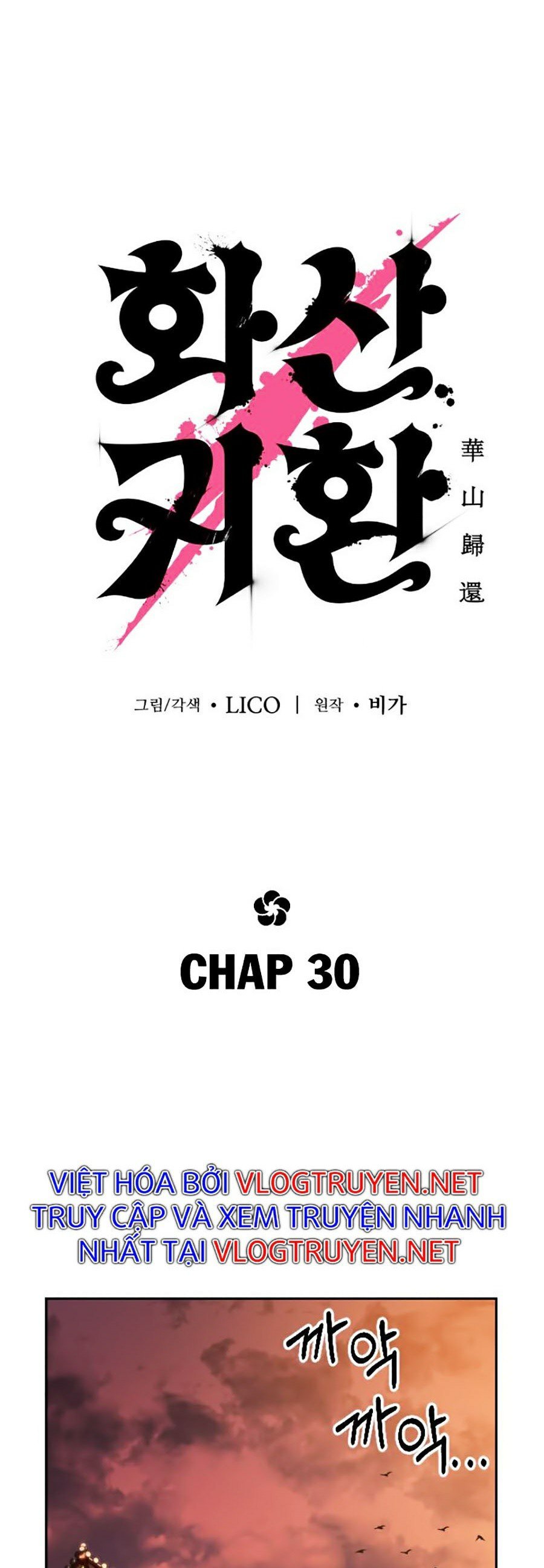 Hoa Sơn Tái Khởi Chapter 30 - Trang 2