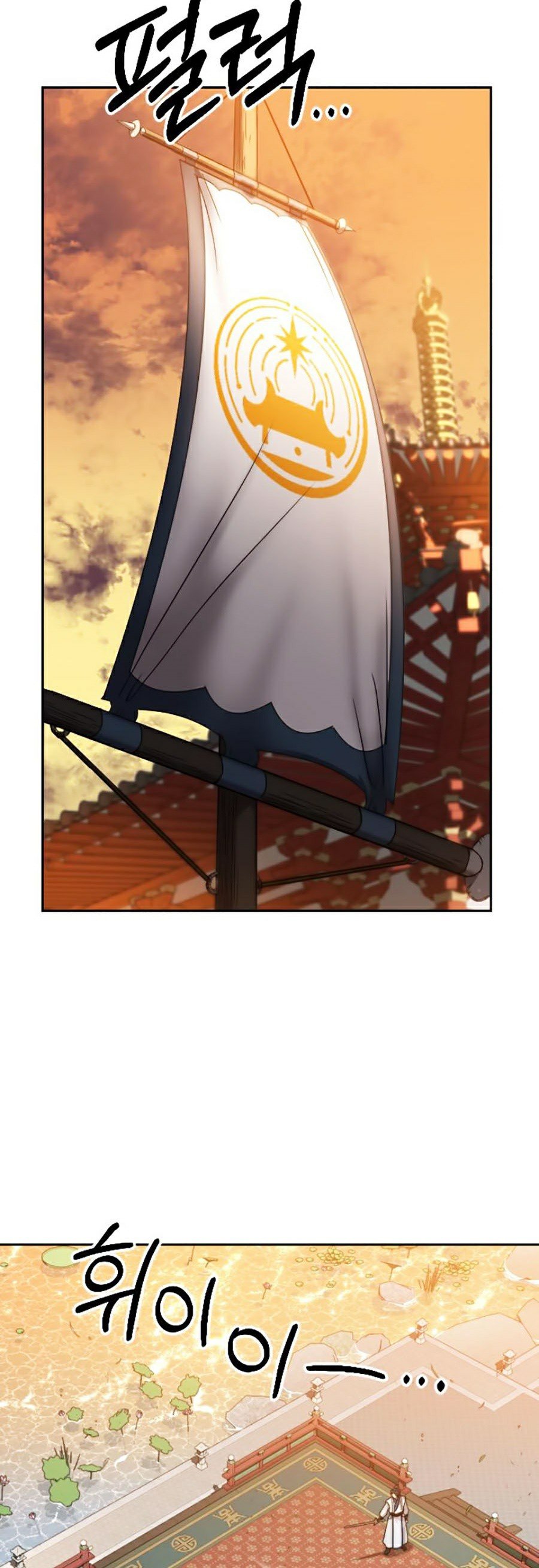 Hoa Sơn Tái Khởi Chapter 31 - Trang 2