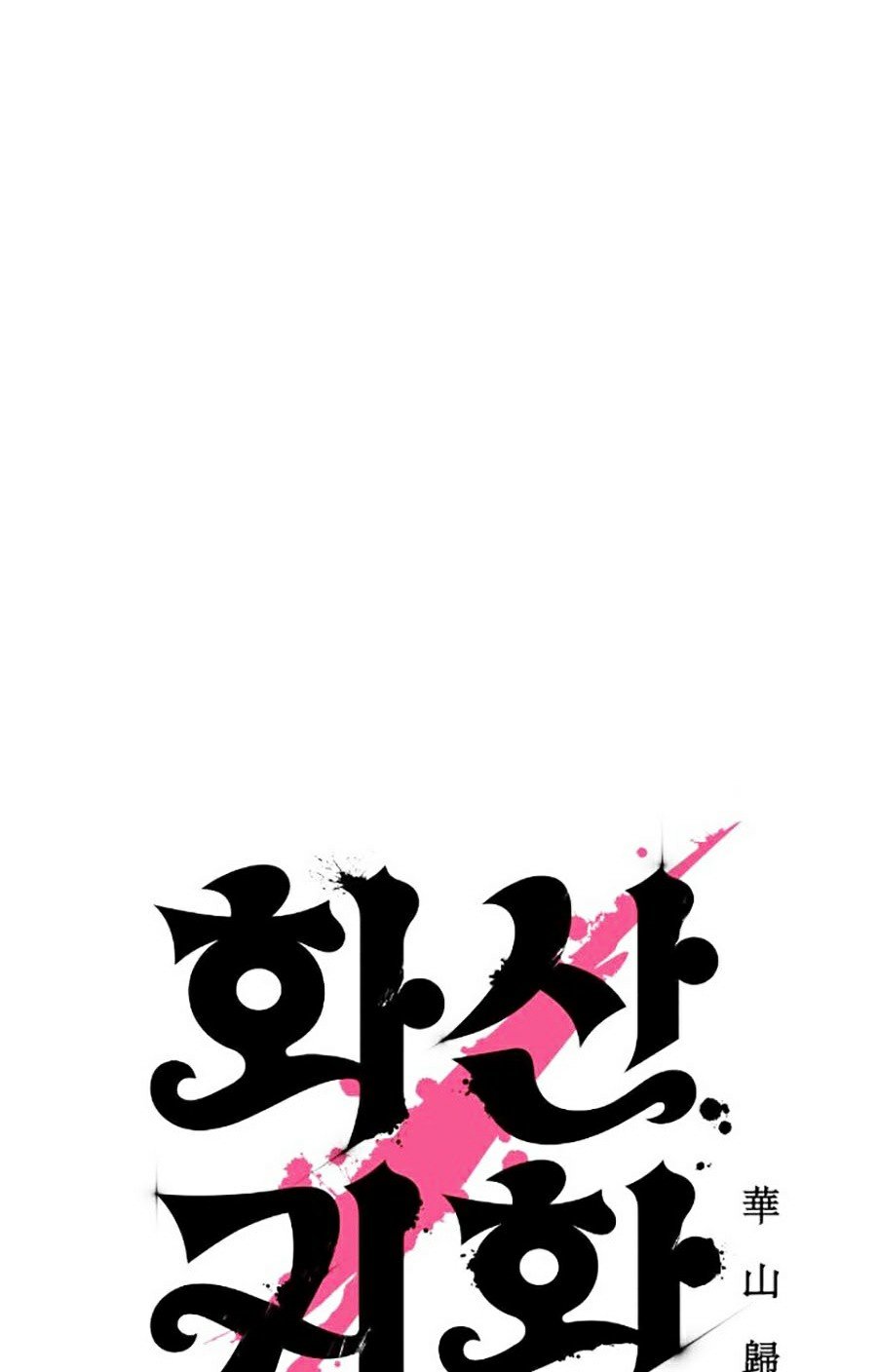 Hoa Sơn Tái Khởi Chapter 31 - Trang 2