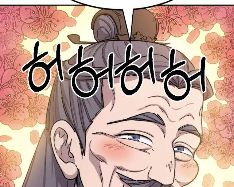 Hoa Sơn Tái Khởi Chapter 33.5 - Trang 2