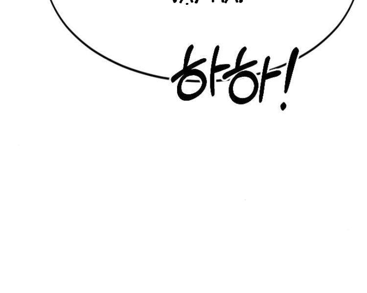 Hoa Sơn Tái Khởi Chapter 33.5 - Trang 2