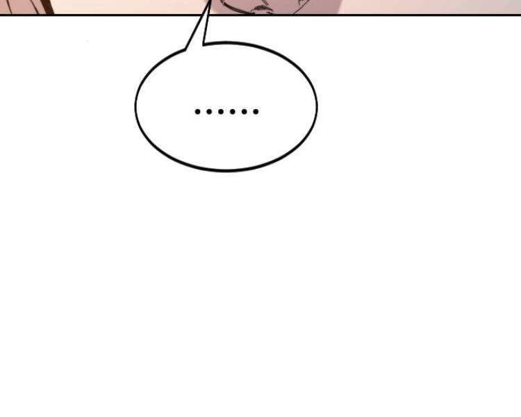 Hoa Sơn Tái Khởi Chapter 33.5 - Trang 2