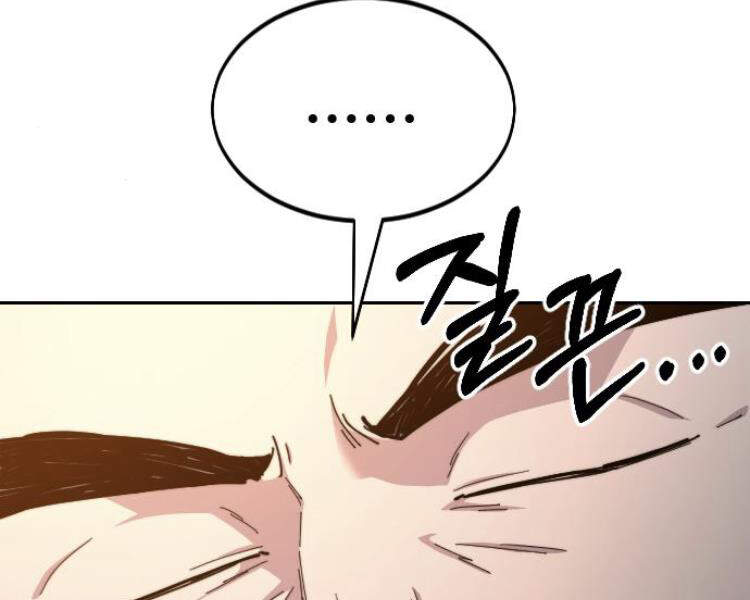 Hoa Sơn Tái Khởi Chapter 33.5 - Trang 2