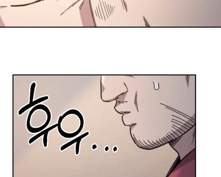 Hoa Sơn Tái Khởi Chapter 33.5 - Trang 2