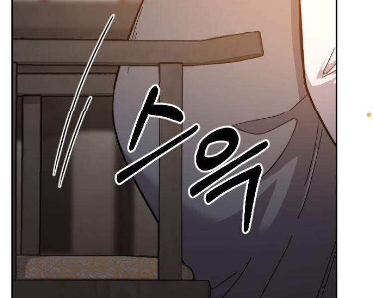 Hoa Sơn Tái Khởi Chapter 33.5 - Trang 2