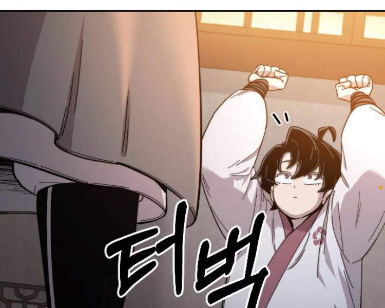 Hoa Sơn Tái Khởi Chapter 33.5 - Trang 2