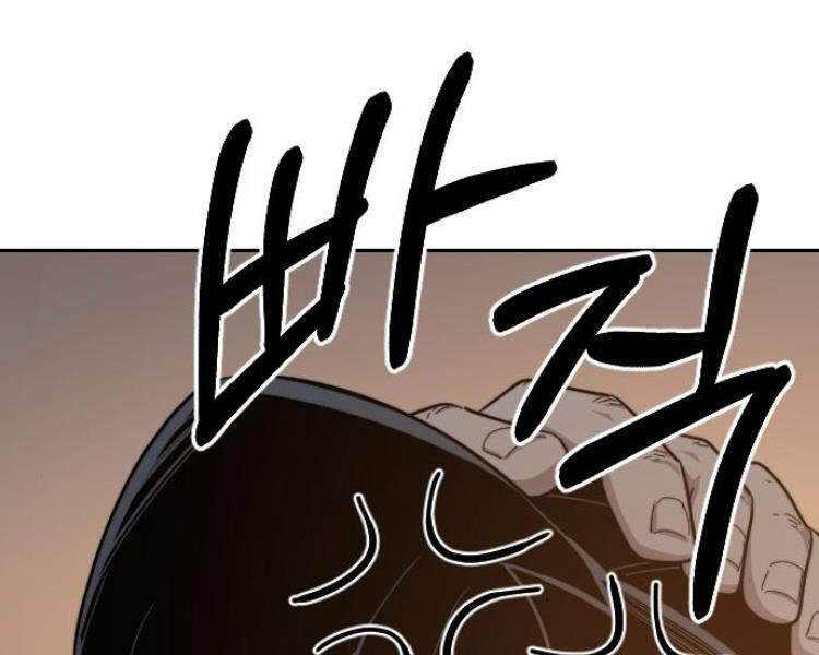 Hoa Sơn Tái Khởi Chapter 33.5 - Trang 2