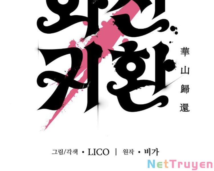 Hoa Sơn Tái Khởi Chapter 33 - Trang 2