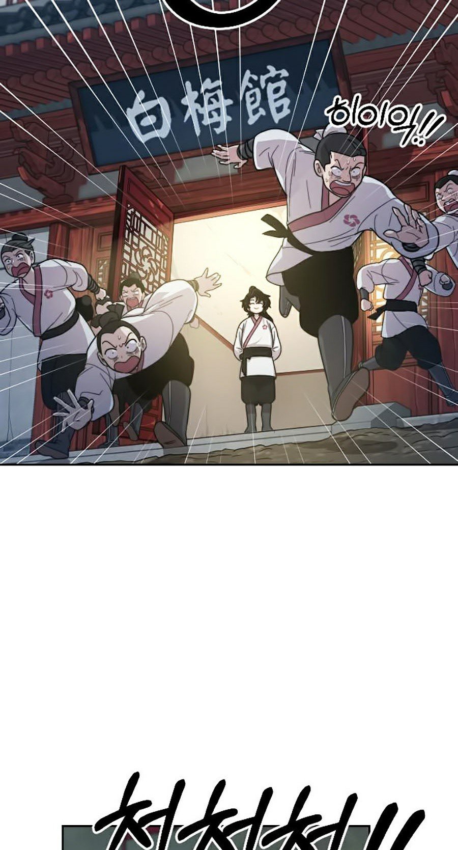 Hoa Sơn Tái Khởi Chapter 4 - Trang 2