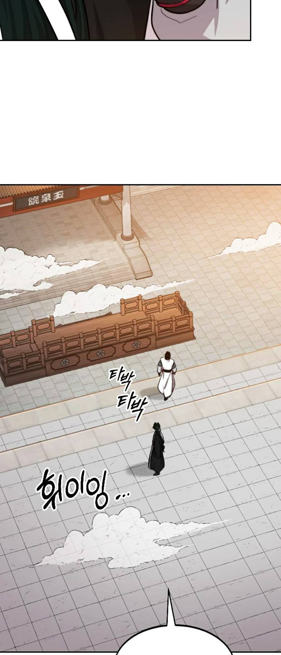 Hoa Sơn Tái Khởi Chapter 41 - Trang 2