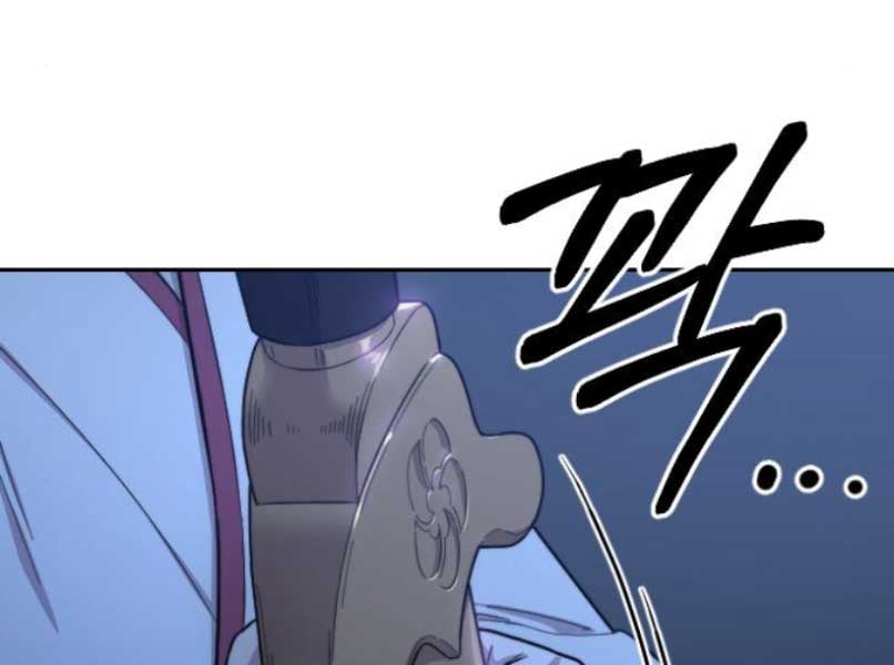 Hoa Sơn Tái Khởi Chapter 46.5 - Trang 2