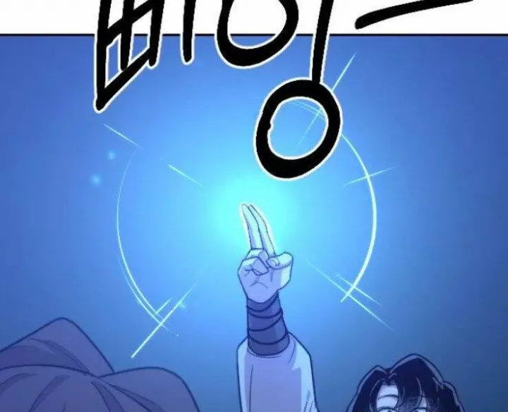 Hoa Sơn Tái Khởi Chapter 50.5 - Trang 2