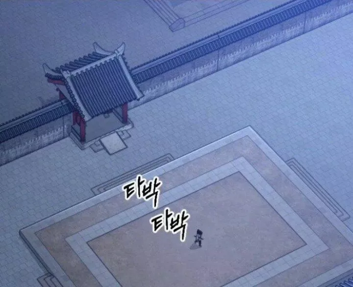 Hoa Sơn Tái Khởi Chapter 50.5 - Trang 2