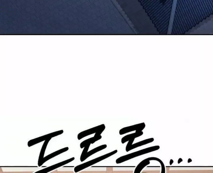 Hoa Sơn Tái Khởi Chapter 50.5 - Trang 2