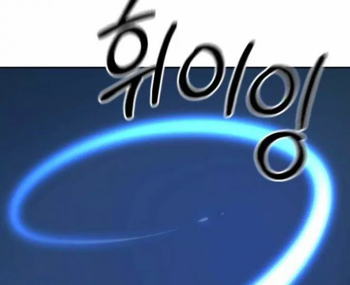 Hoa Sơn Tái Khởi Chapter 50.5 - Trang 2