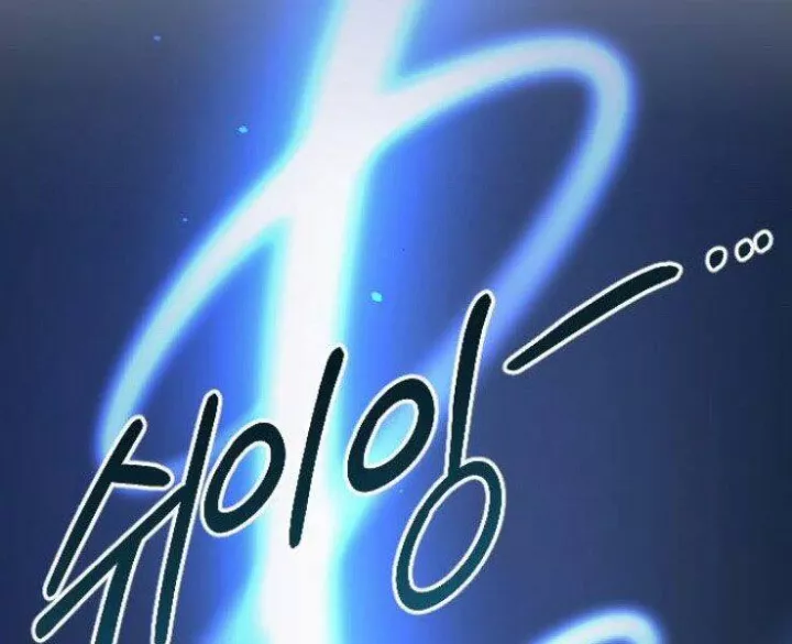 Hoa Sơn Tái Khởi Chapter 50.5 - Trang 2