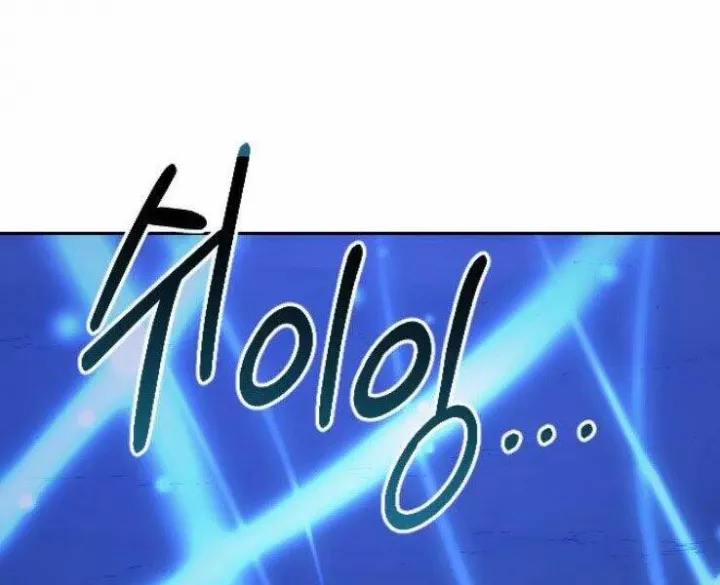 Hoa Sơn Tái Khởi Chapter 50.5 - Trang 2