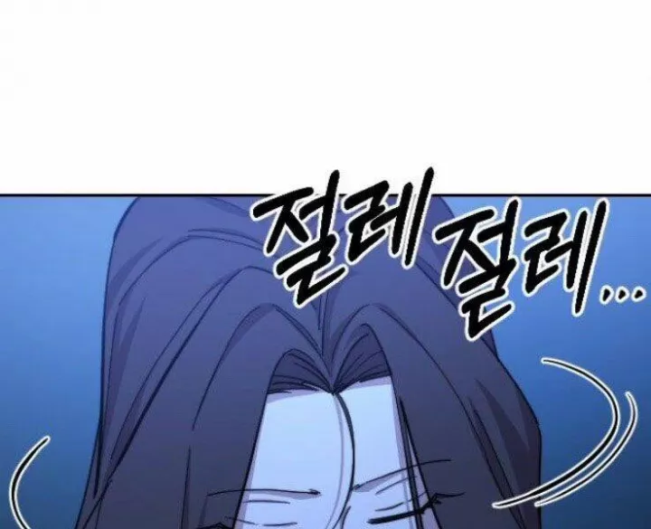 Hoa Sơn Tái Khởi Chapter 50.5 - Trang 2