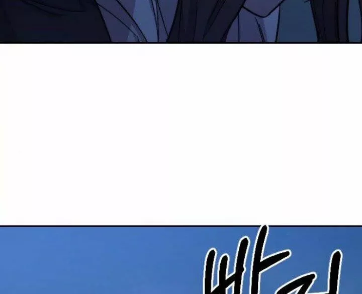 Hoa Sơn Tái Khởi Chapter 50.5 - Trang 2