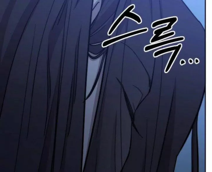 Hoa Sơn Tái Khởi Chapter 50.5 - Trang 2