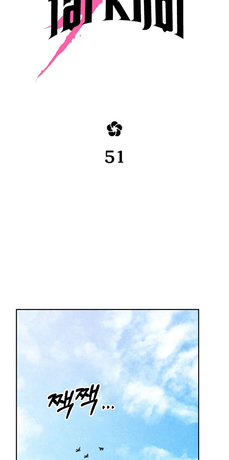 Hoa Sơn Tái Khởi Chapter 51 - Trang 2