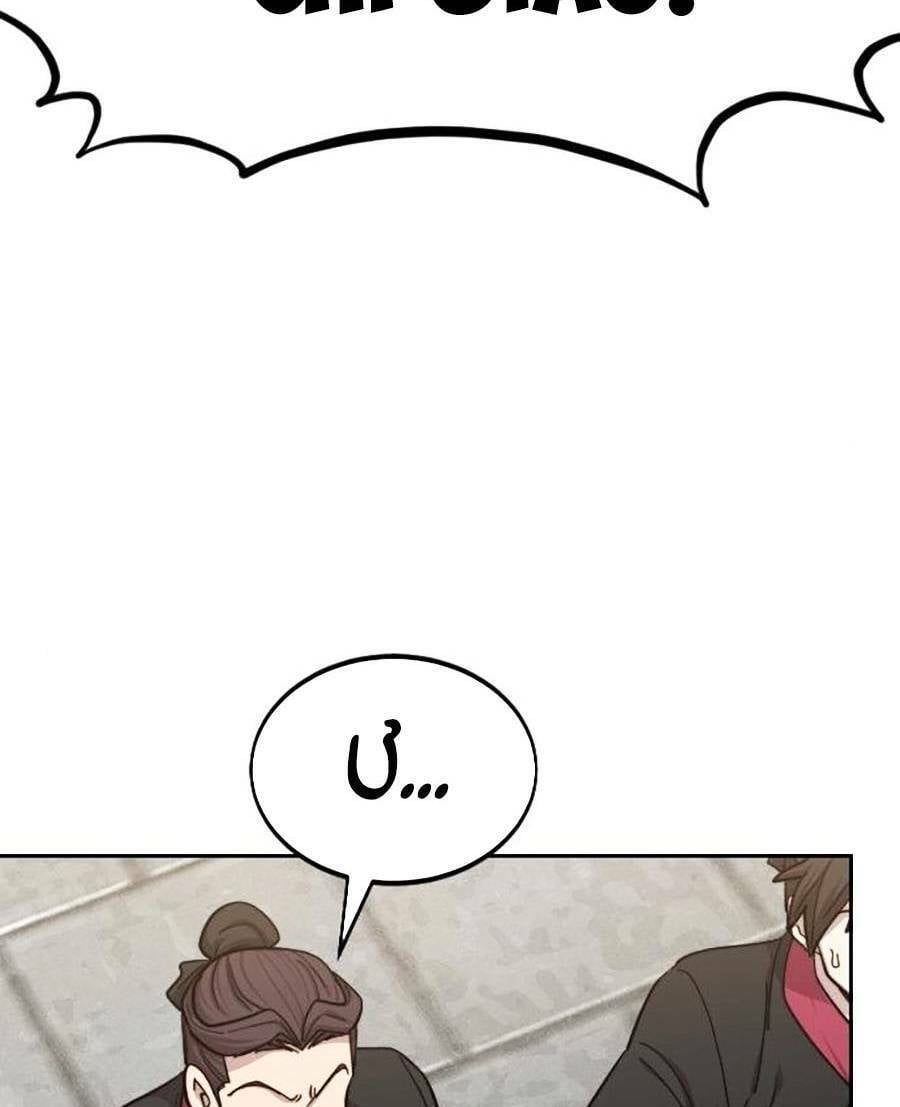 Hoa Sơn Tái Khởi Chapter 63 - Trang 2