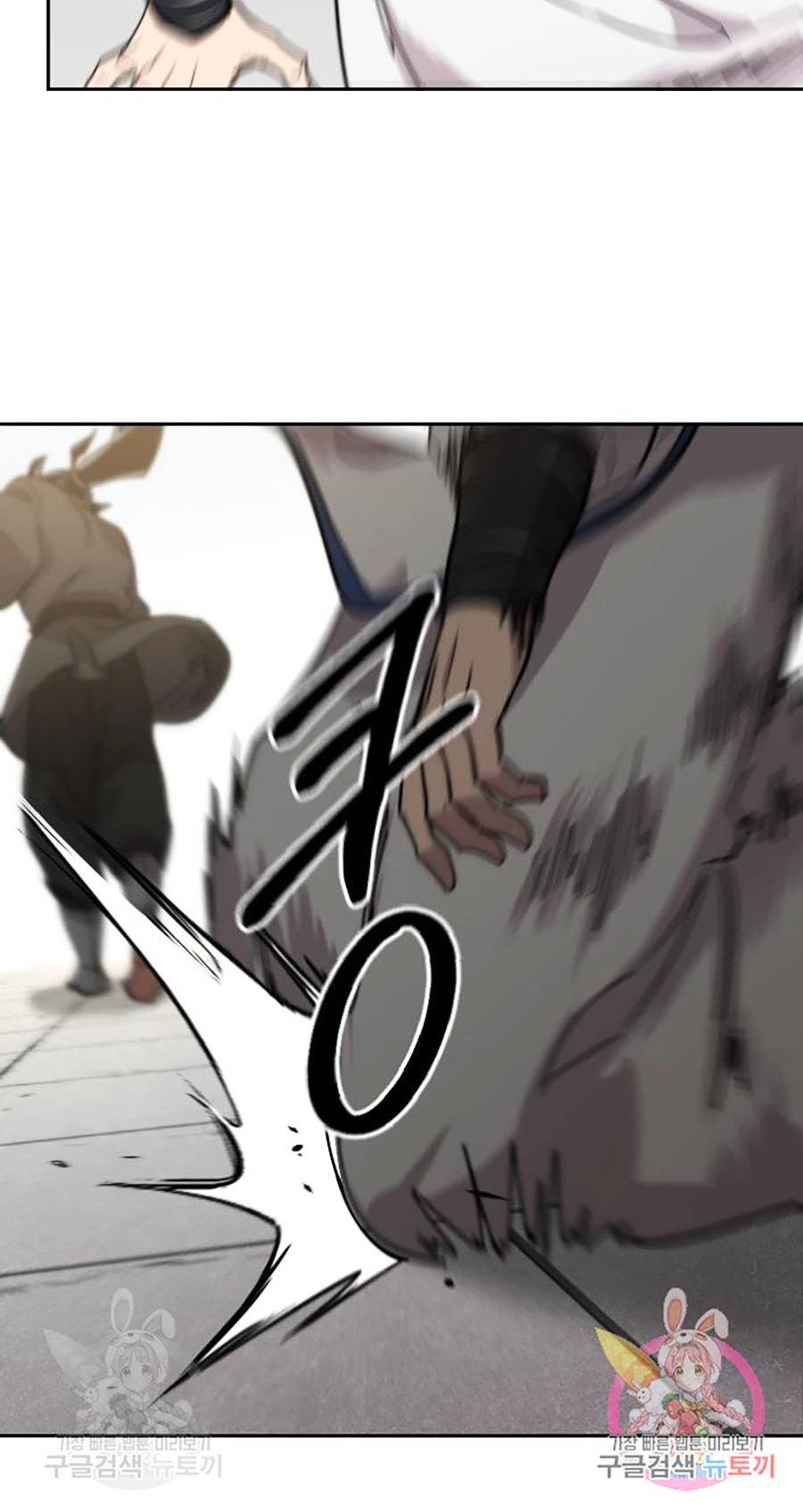 Hoa Sơn Tái Khởi Chapter 65 - Trang 2