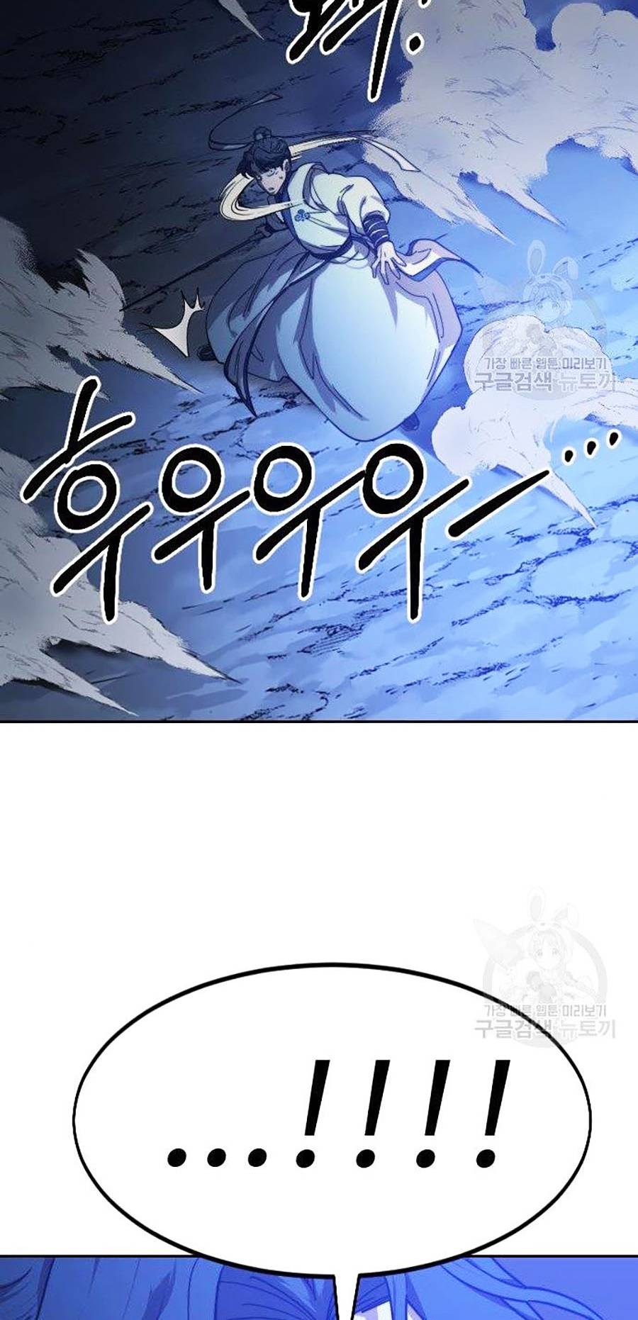 Hoa Sơn Tái Khởi Chapter 66 - Trang 2