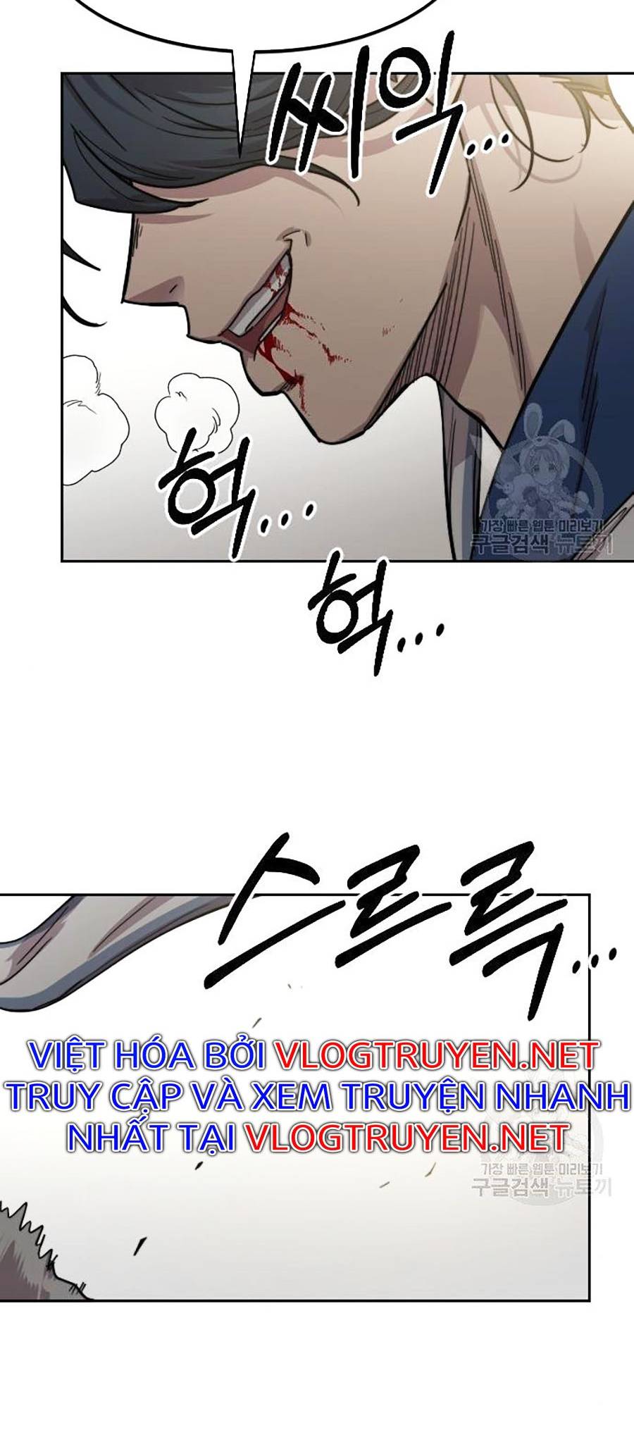 Hoa Sơn Tái Khởi Chapter 66 - Trang 2