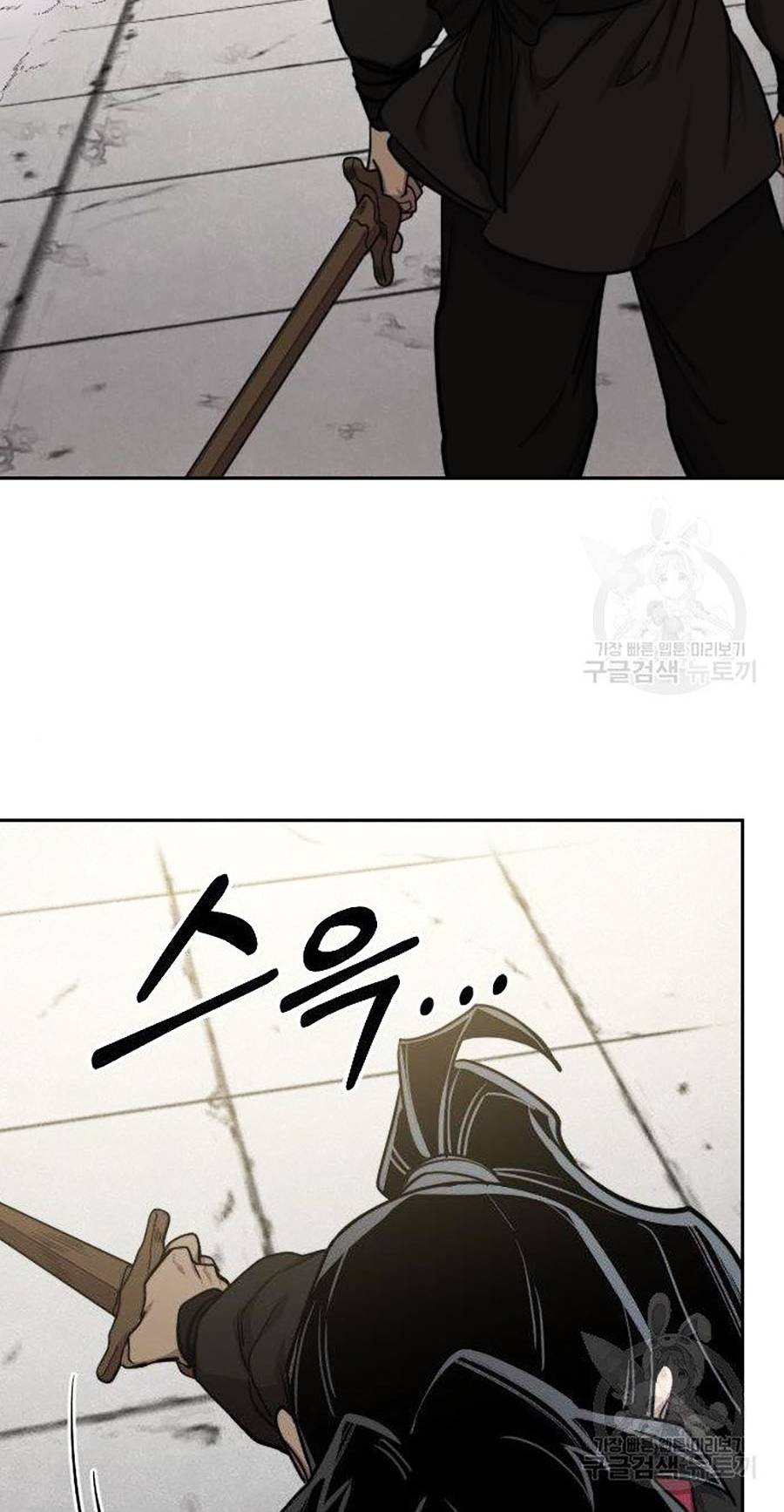 Hoa Sơn Tái Khởi Chapter 67 - Trang 2