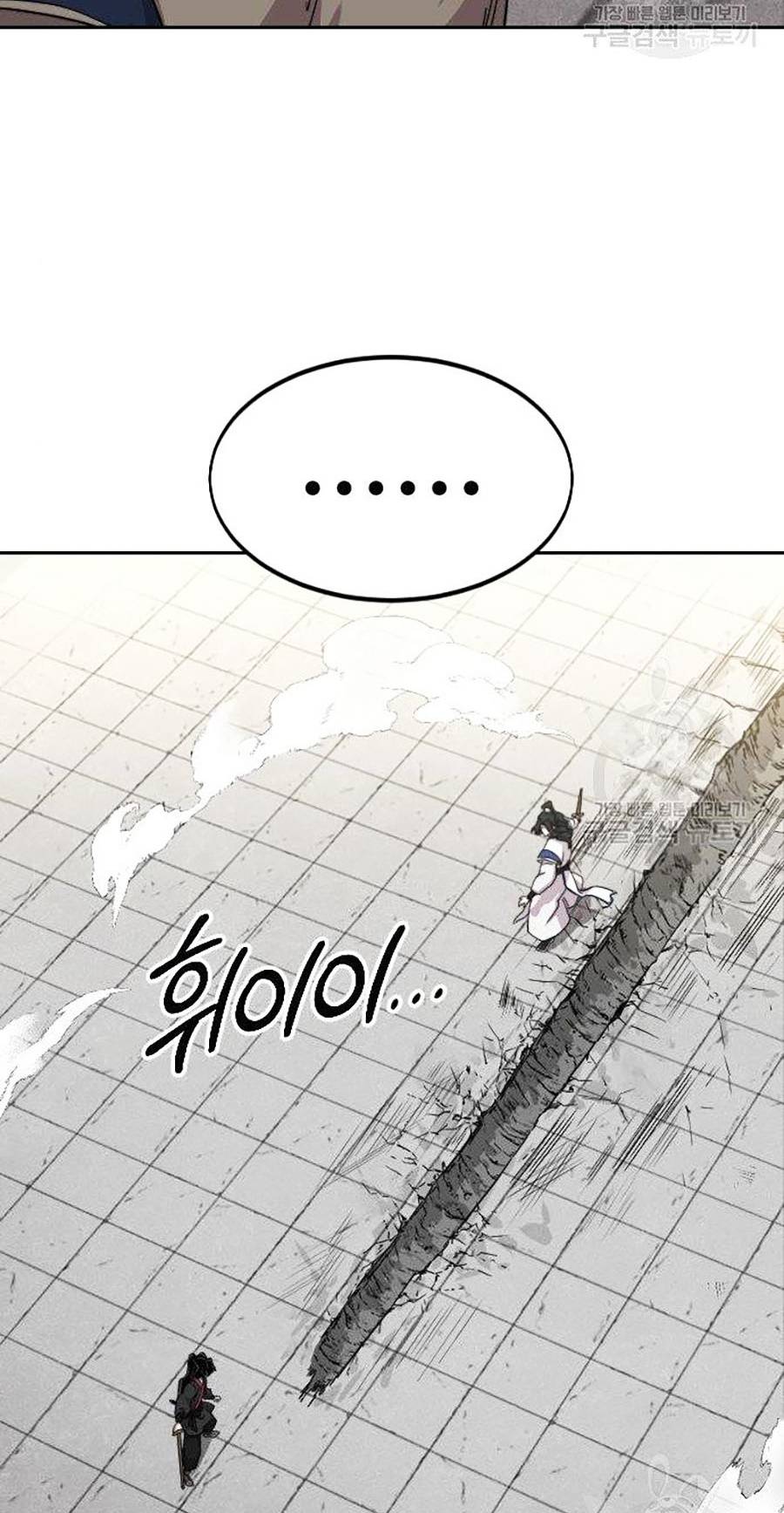 Hoa Sơn Tái Khởi Chapter 67 - Trang 2