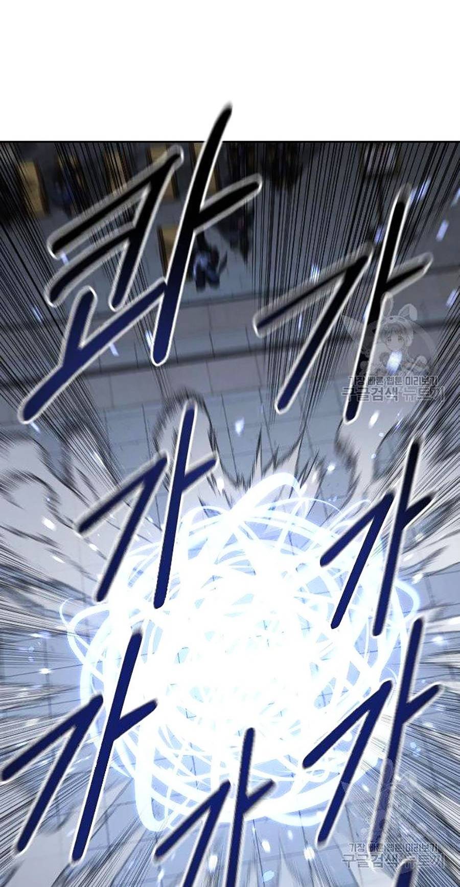 Hoa Sơn Tái Khởi Chapter 67 - Trang 2