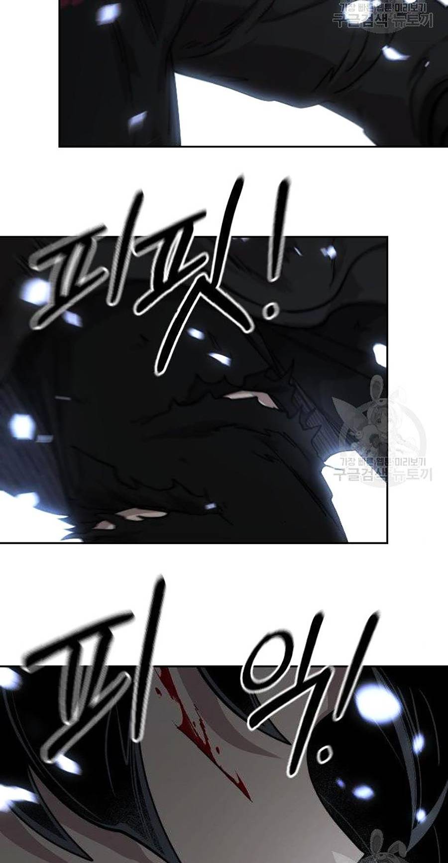 Hoa Sơn Tái Khởi Chapter 67 - Trang 2