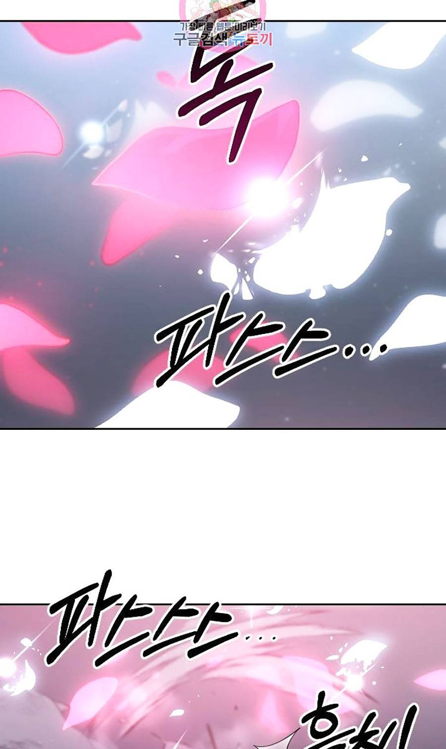 Hoa Sơn Tái Khởi Chapter 68 - Trang 2