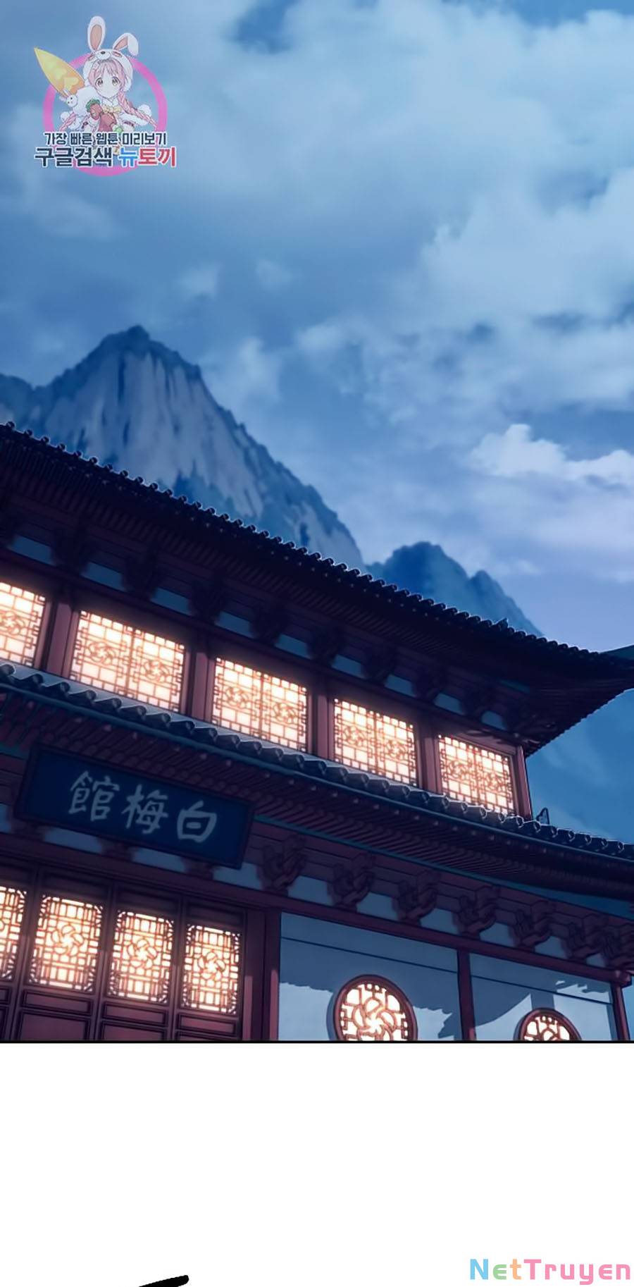 Hoa Sơn Tái Khởi Chapter 71 - Trang 2