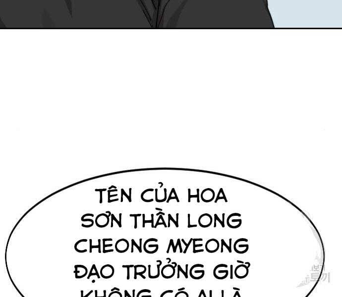 Hoa Sơn Tái Khởi Chapter 72.5 - Trang 2