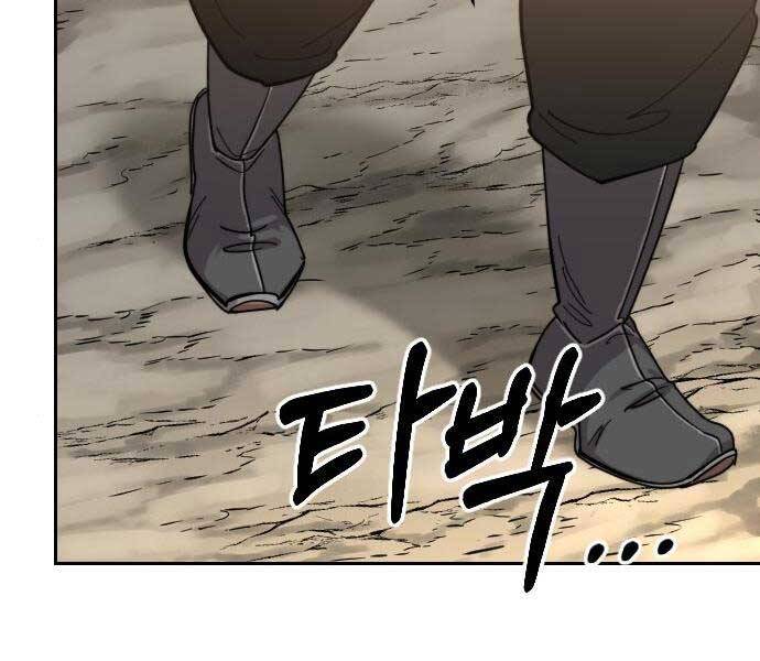 Hoa Sơn Tái Khởi Chapter 72.5 - Trang 2