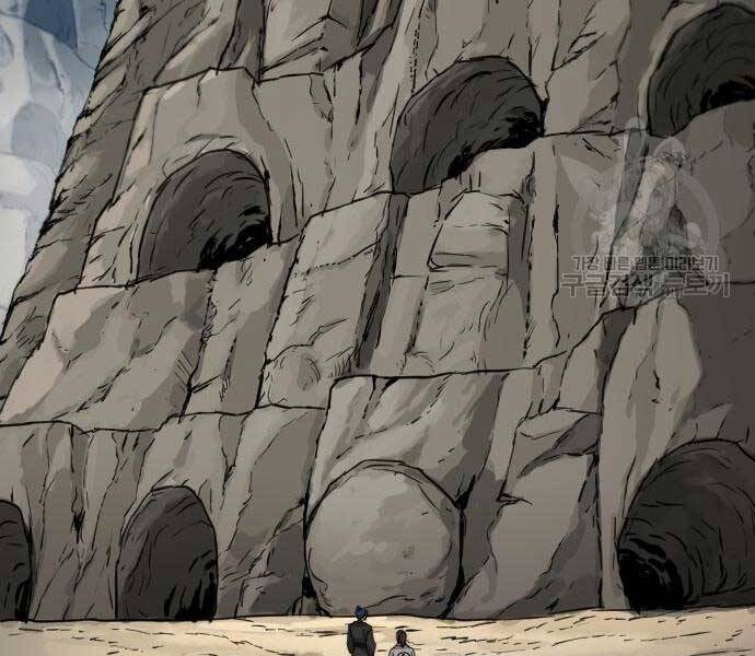 Hoa Sơn Tái Khởi Chapter 72.5 - Trang 2