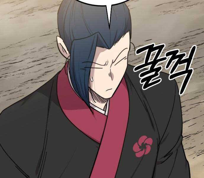 Hoa Sơn Tái Khởi Chapter 72.5 - Trang 2