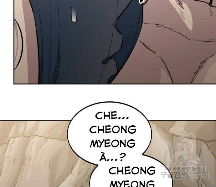 Hoa Sơn Tái Khởi Chapter 72.5 - Trang 2