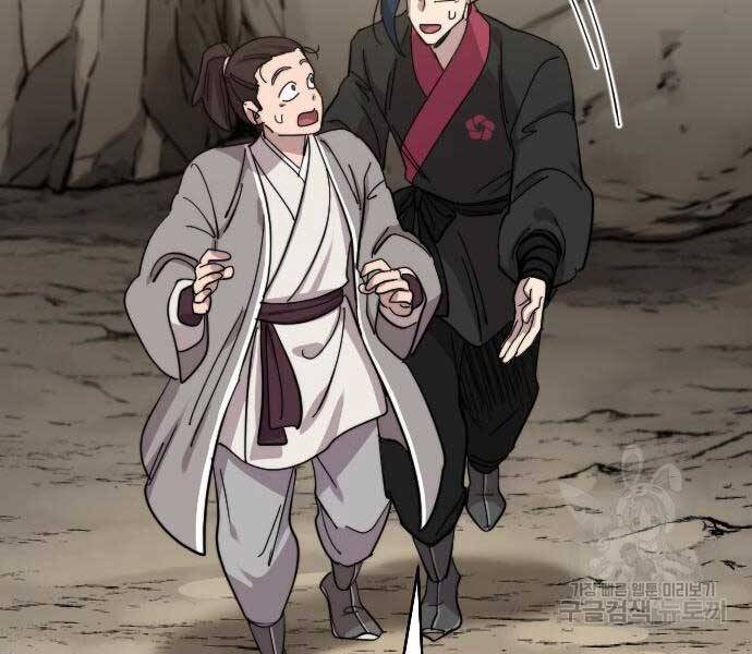 Hoa Sơn Tái Khởi Chapter 72.5 - Trang 2