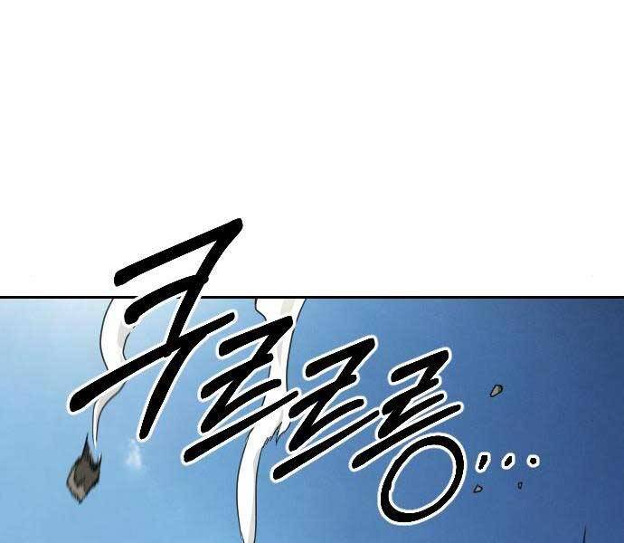 Hoa Sơn Tái Khởi Chapter 72.5 - Trang 2