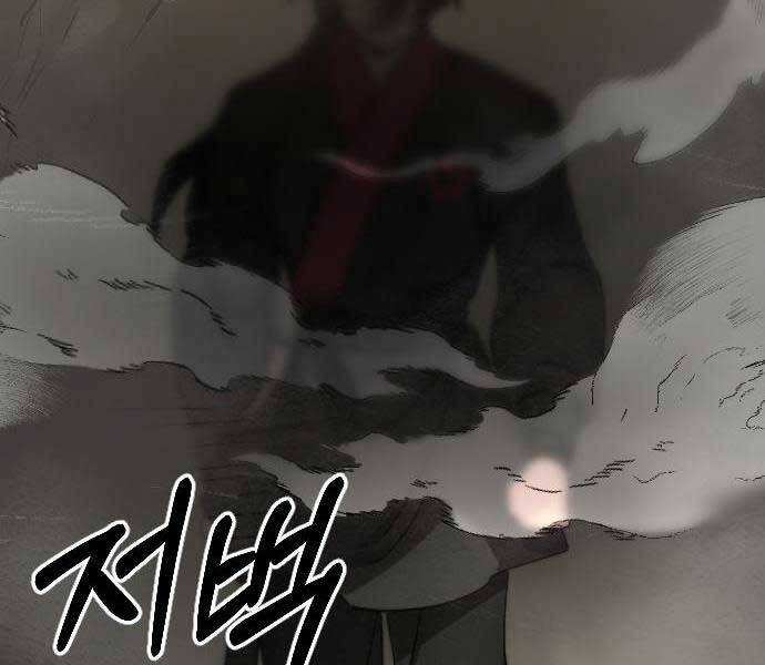 Hoa Sơn Tái Khởi Chapter 72.5 - Trang 2