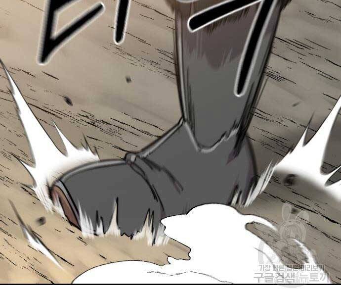 Hoa Sơn Tái Khởi Chapter 72.5 - Trang 2