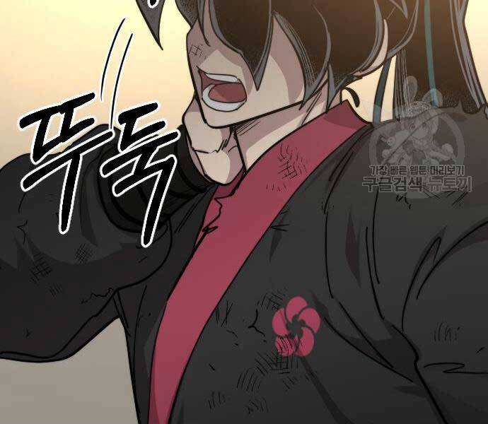 Hoa Sơn Tái Khởi Chapter 72.5 - Trang 2