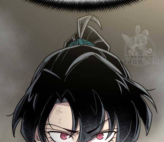 Hoa Sơn Tái Khởi Chapter 72.5 - Trang 2