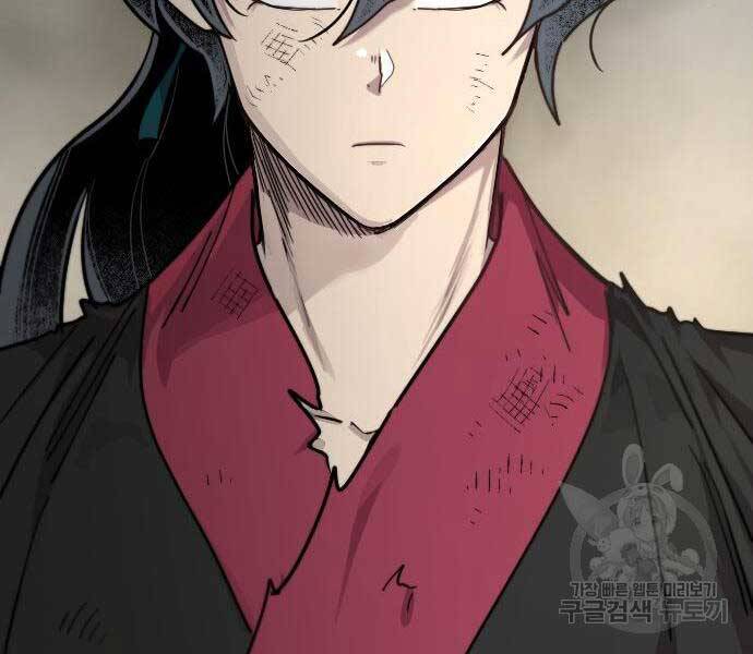 Hoa Sơn Tái Khởi Chapter 72.5 - Trang 2