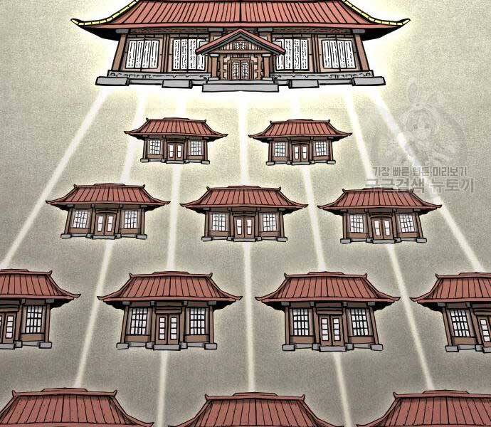 Hoa Sơn Tái Khởi Chapter 72.5 - Trang 2