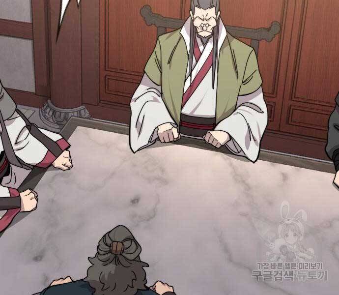 Hoa Sơn Tái Khởi Chapter 72.5 - Trang 2