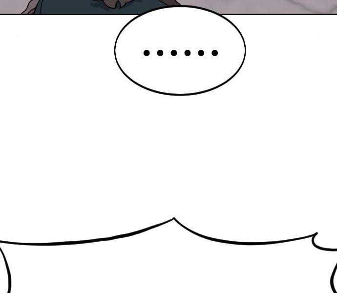 Hoa Sơn Tái Khởi Chapter 72.5 - Trang 2